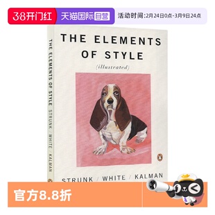 【自营】英文原版 The Elements of Style 风格的要素 经典写作文体指南插画版 纽约时报畅销书 夏洛的网作者EB怀特推荐