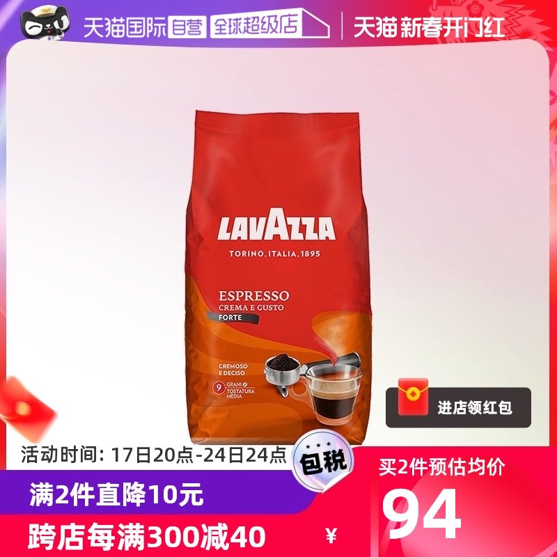 【自营】意大利Lavazza拉瓦萨进口意式浓缩金牌咖啡豆中度烘焙1kg