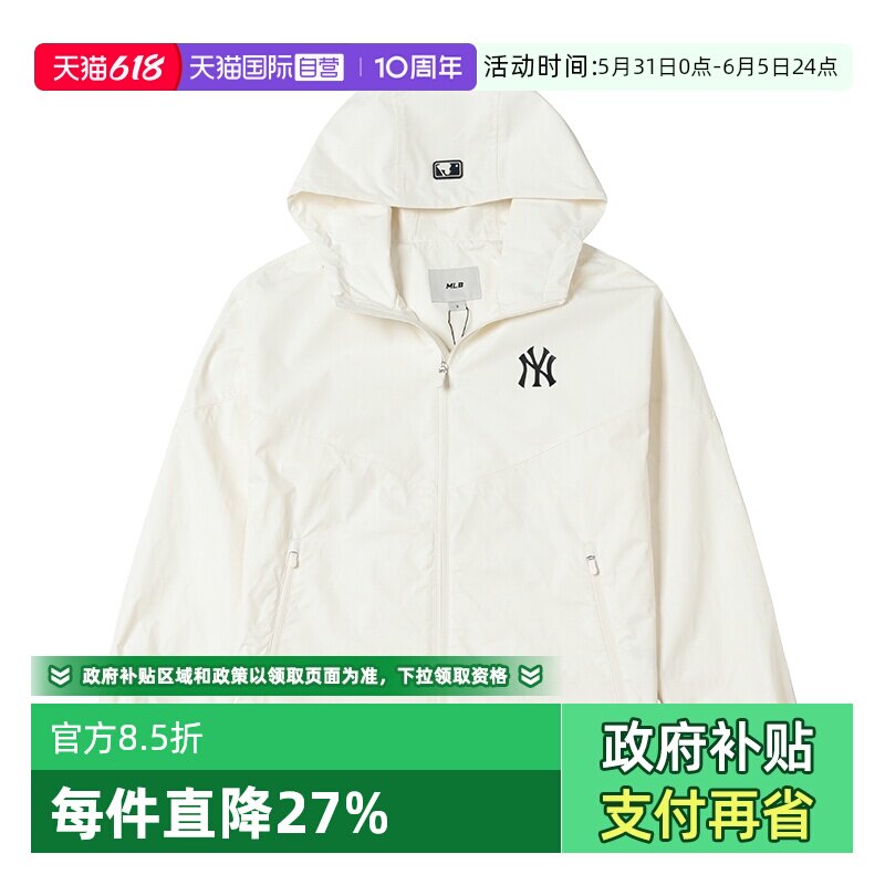 【自营】MLB外套男装女装新款连帽简约时尚运动服训练休闲夹克