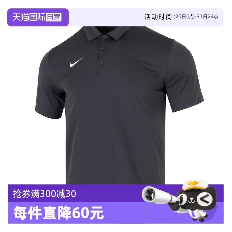IB8831-060 S ӪNikeͿ˷Tװ˶ѵʱ͸POLO425.6Ԫ2(212.8Ԫ/88VIP 95)