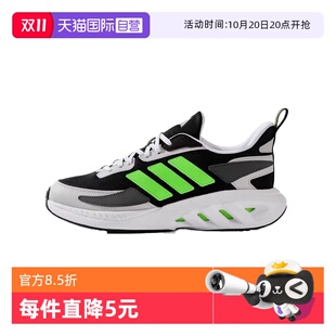 舒适缓震轻便耐磨跑步鞋 ADIDAS阿迪达斯男女休闲春季 运动 自营