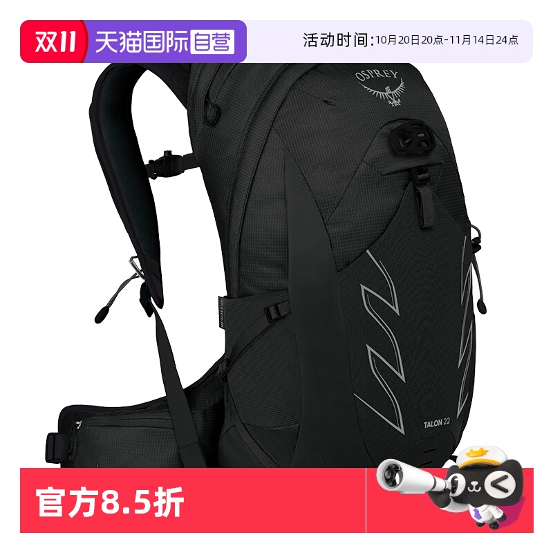 自营徒步户外OSPREY小鹰背包
