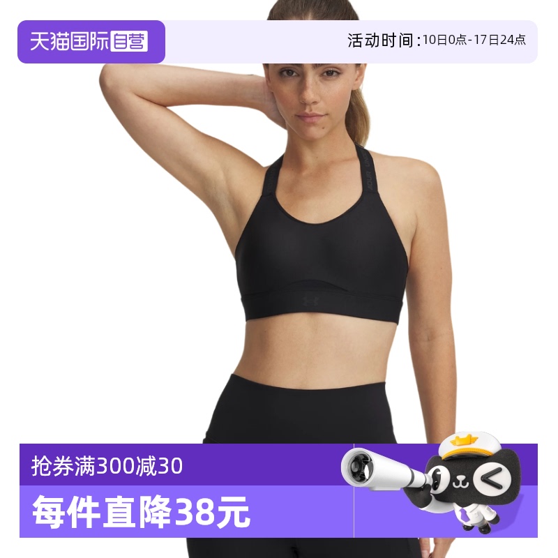 MAC 1389827001 ӪUNDERARMOUR˶S/SŮ˶BRA1389827-001856.9Ԫ2(428.45Ԫ/88VIP 95)