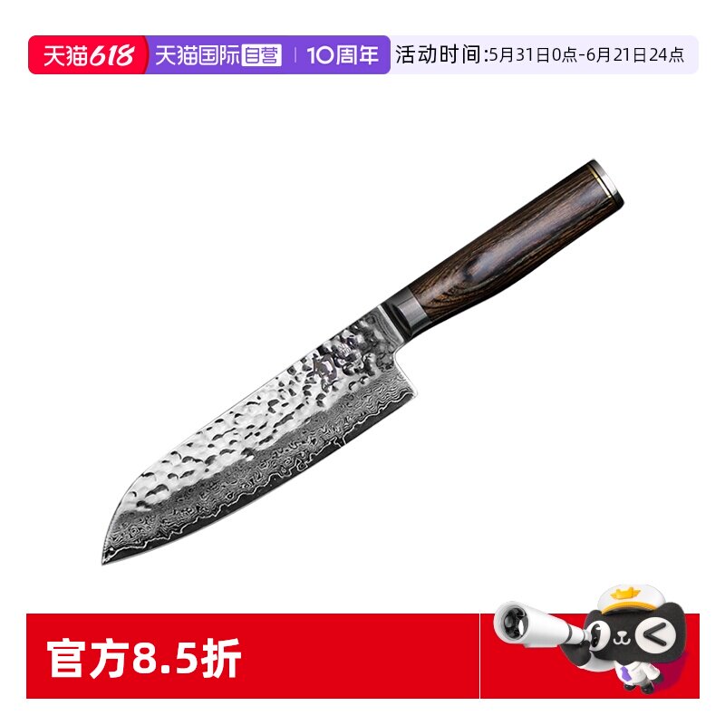 【自营】KAI/贝印日本进口旬刀厨房菜刀大马士革钢多用刀三德刀