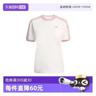 時尚 自營 Adidas阿迪達斯女子短袖 休閑舒適百搭寬松T恤KC8821