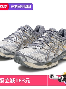 【自营】ASICS亚瑟士男女GEL-CUMULUS 16复古时尚潮流运动休闲鞋