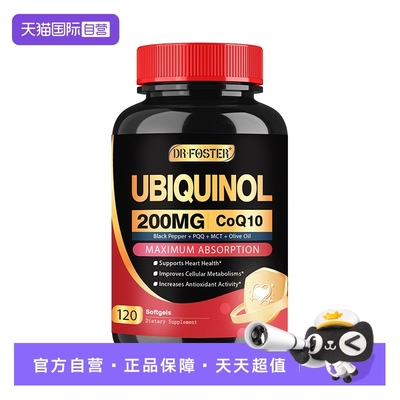 【自营】Drfoster美国进口辅酶Q10还原型备孕呵护心血管心肌200mg