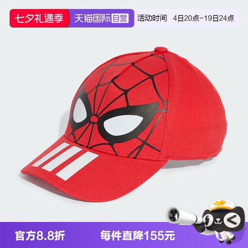 漫威联名蜘蛛侠主题