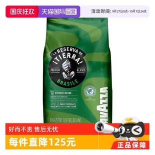 LAVAZZA拉瓦薩意大利進(jìn)口大地系列巴西拼配咖啡豆1KG中烘 自營(yíng)