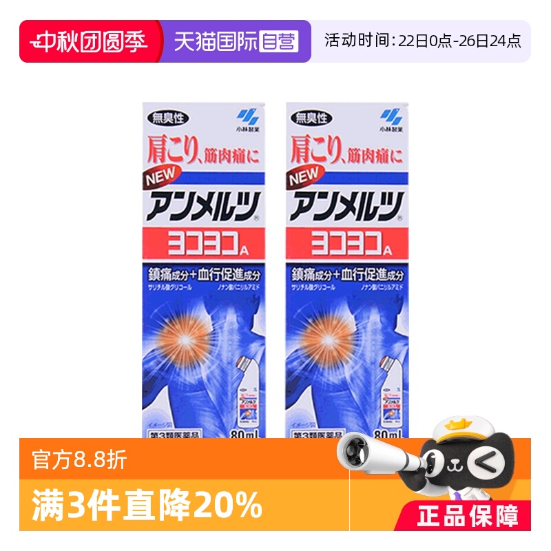 海外直邮商品为不影响发货请及时上传身份证