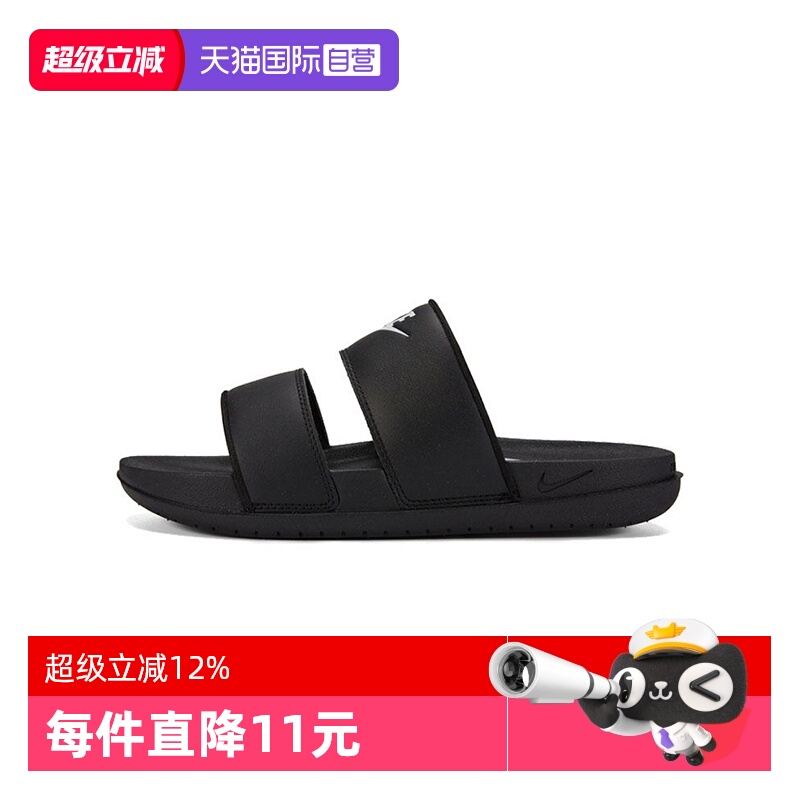 时尚运动拖鞋Nike/耐克