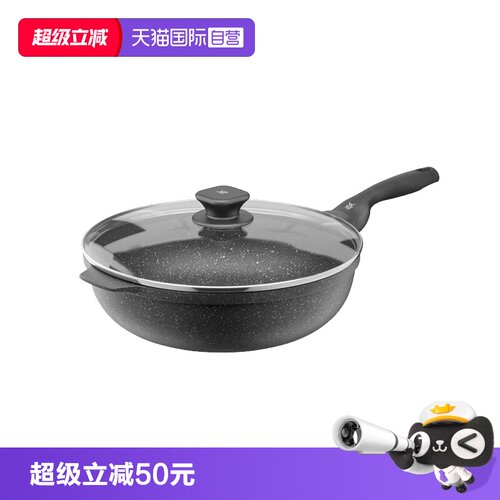 德国WMF福腾宝平底炒菜煎炒锅