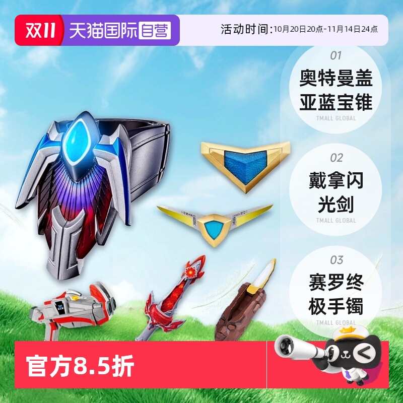 自营阿古茹蓝宝镯万代