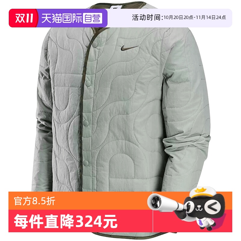 【自营】Nike耐克男子运动棉衣时尚宽松舒适运动外套HV8204-370