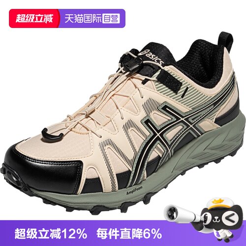 ASICS亚瑟士男子越野鞋