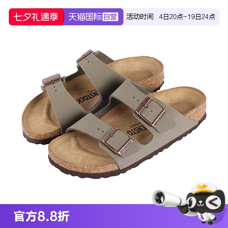 Birkenstock春夏双扣博肯鞋
