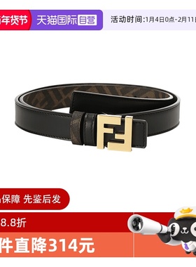 【自营】芬迪 男士不可裁剪窄版双面皮带腰带2.5cm 7C0511 AFF2