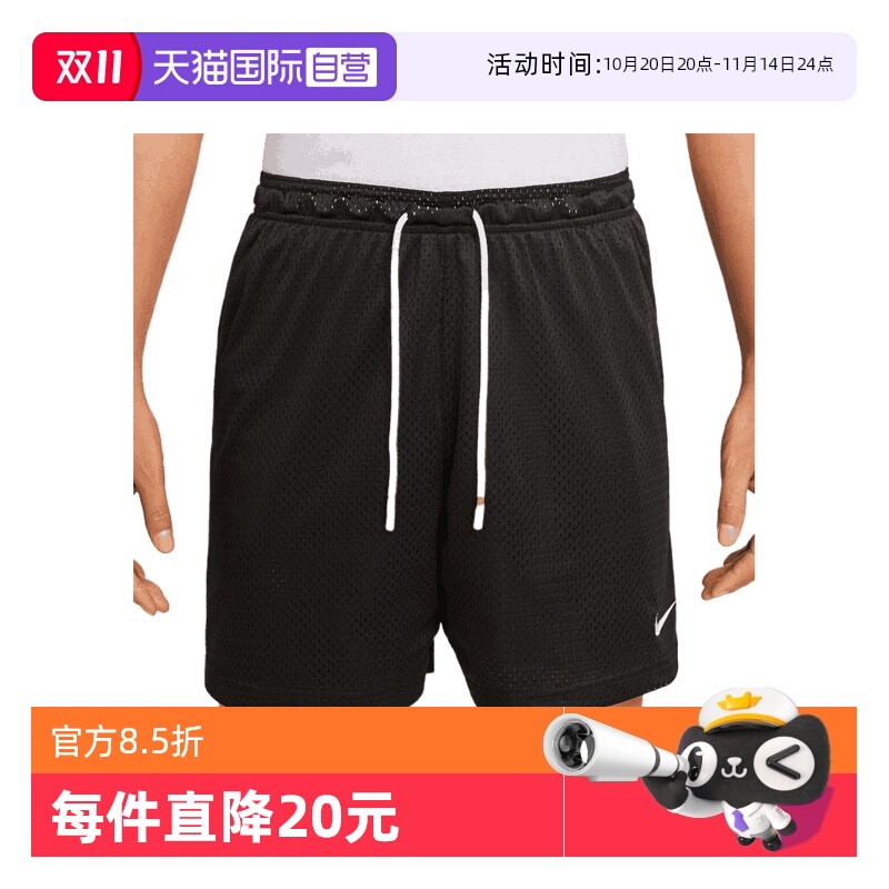 【自营】NIKE耐克男子DF STREET 6IN SHORT GC运动短裤IH9270-010