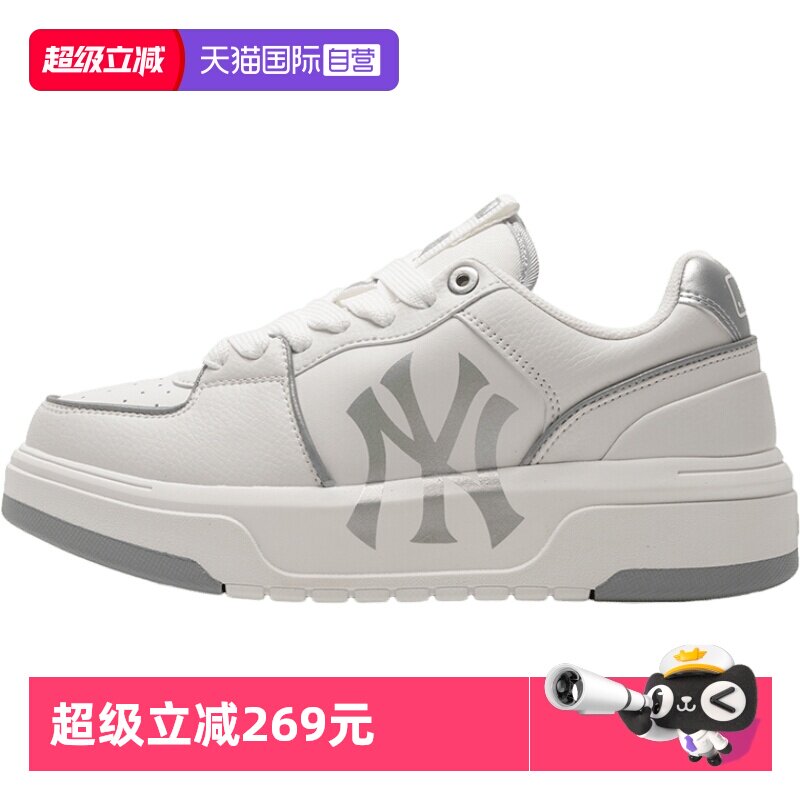 【自营】MLB男鞋女鞋子时尚学长鞋潮流运动情侣板鞋户外休闲鞋潮