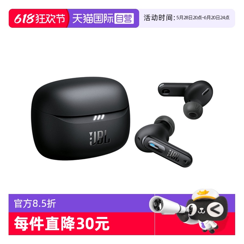 ٷ ˮ ӪJBL TUNE BEAM22ʽ569.05Ԫ(88VIP 95)