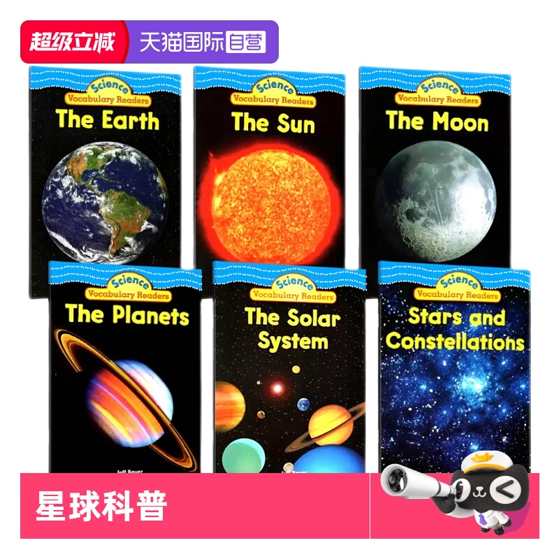 【自营】英文原版 儿童科普绘本 学乐 Scholastic Science Vocabulary Readers 星球科普早教绘本 Space 6册 附赠电子版指导手册