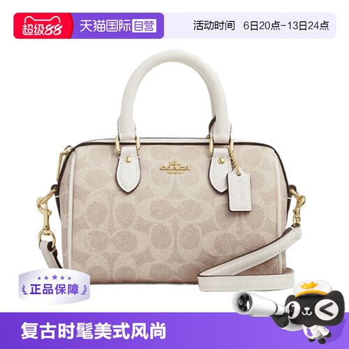 自营水桶包COACH/蔻驰