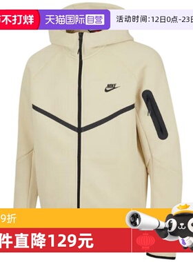 【自营】NIKE耐克男子风行者全长拉链休闲运动连帽衫HV0950-234