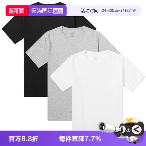 【自营】CKT恤男士多件装纯色居家休闲打底衫亲肤3件装NB4011E