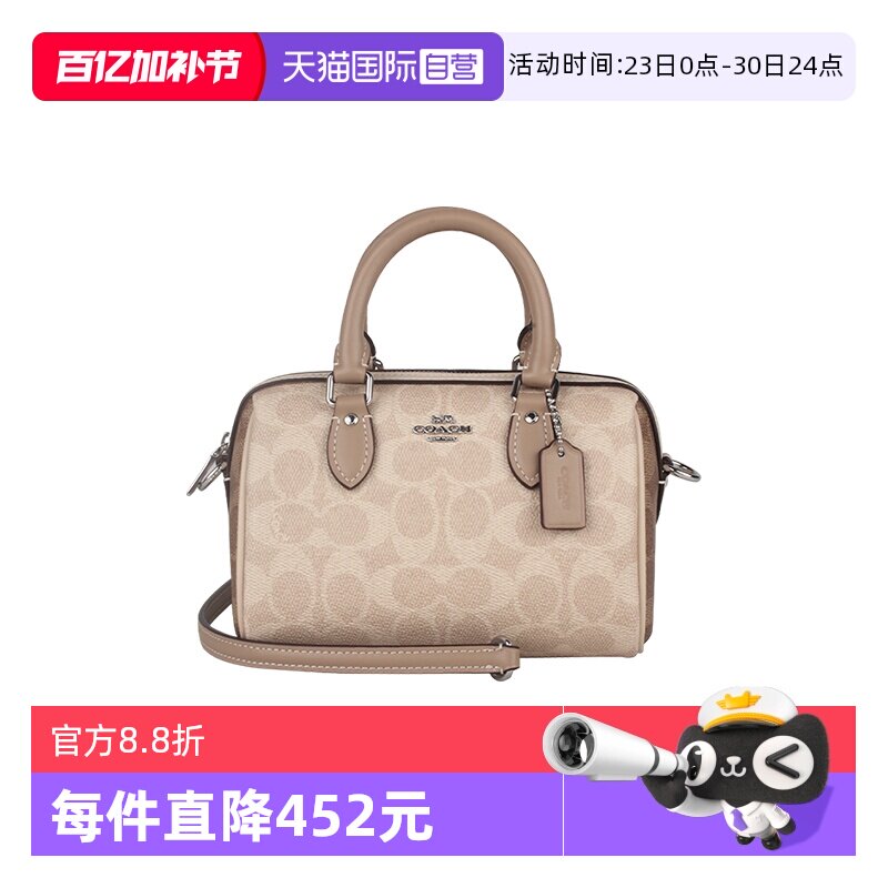 【自营】COACH/蔻驰经典印花女士单肩斜挎手提包波士顿桶包