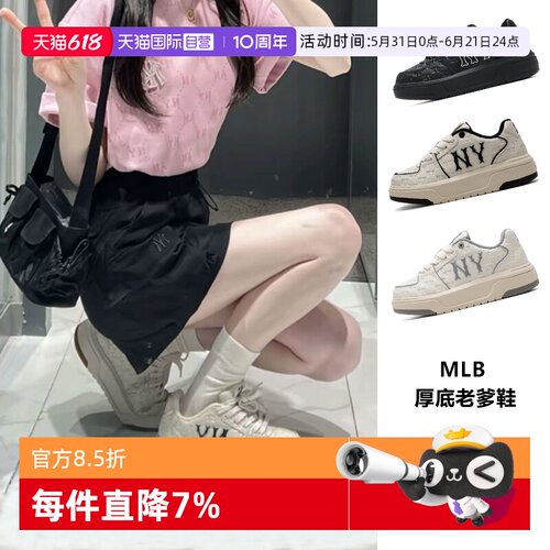 MLB低帮板鞋情侣印花鞋鞋