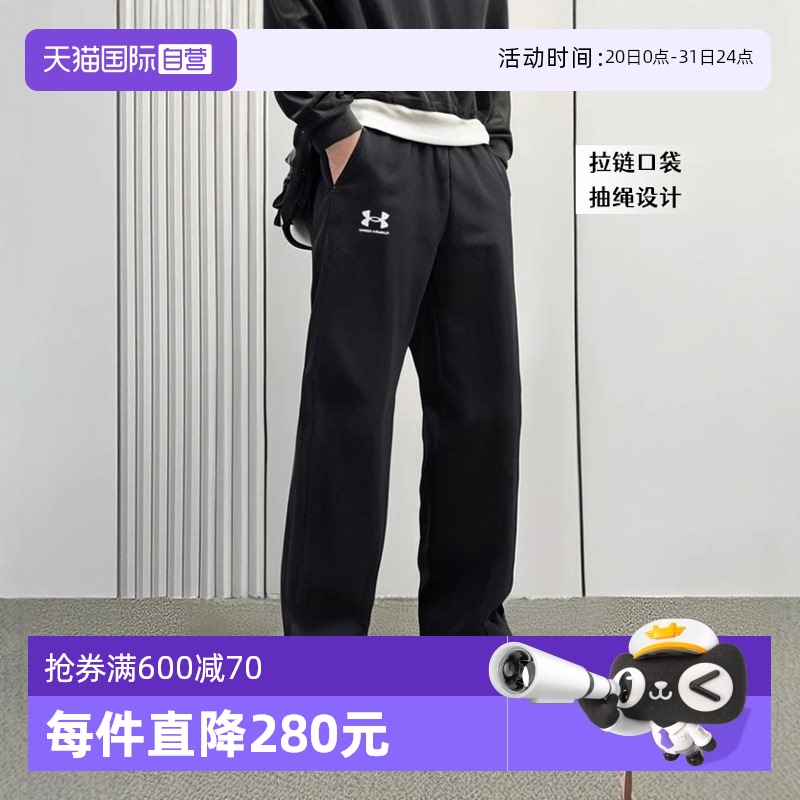 UA安德玛运动裤男新款健身长裤