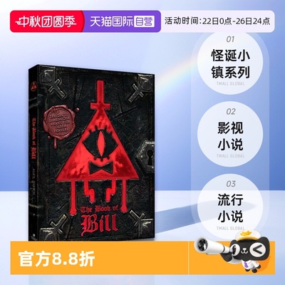 【自营】现货 英文原版 比尔之书 怪诞小镇系列 The Book of Bill Alex Hirsch 影视小说 流行小说