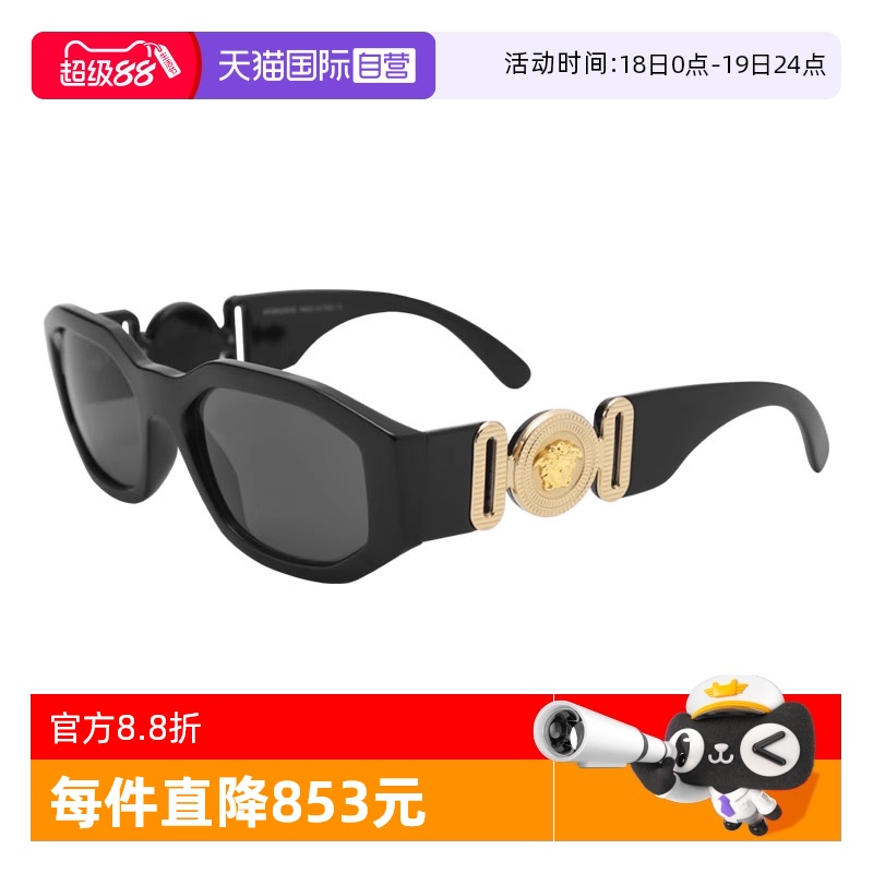 ɫ ӪVERSACE/˼Ůī¶˼κͬʱ̫43611699Ԫ