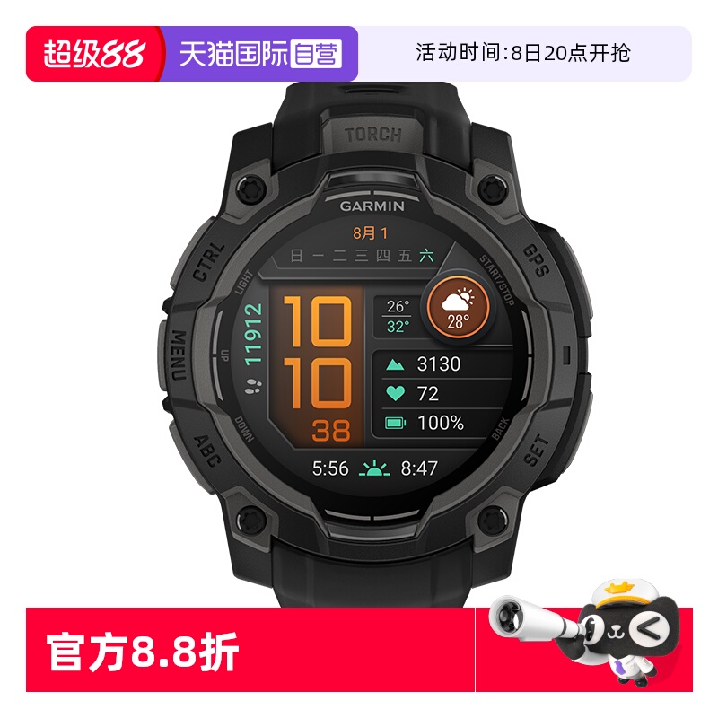 Garmin佳明本能3运动智能手表