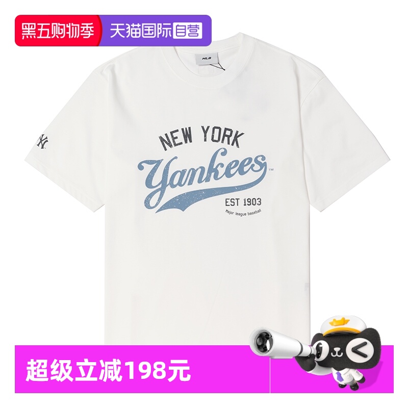 【自营】MLB男装女装透气象牙色运动短袖休闲跑步T恤3ATSV0553