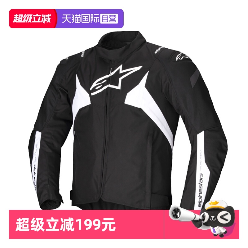 【自营】a星摩托车骑行服T-JAWS V4防水保暖秋冬季机车服装备男