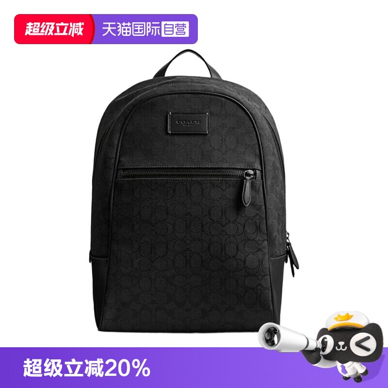 【自营】COACH/蔻驰男士 THE0 27系列 大容量背包通勤运动双肩包
