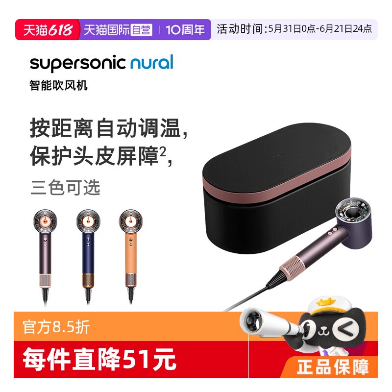 【自营】【海外版】Dyson戴森电吹风机HD16晶耀紫礼盒速干护发