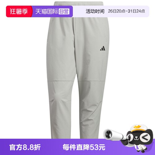 【自营】adidas阿迪达斯速干凉爽休闲裤男运动梭织长裤KC5326