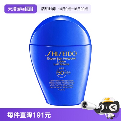 Shiseido/资生堂脸部及身体