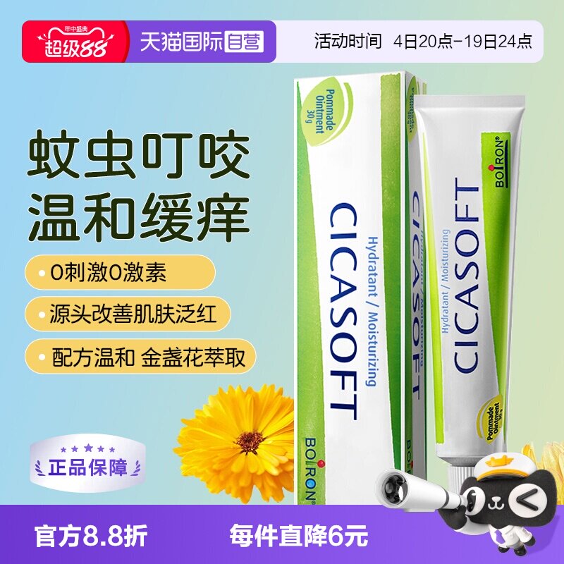 商品图