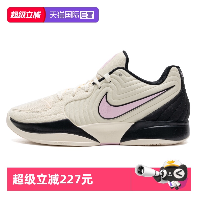 【自营】NIKE耐克莫兰特2代 防滑耐磨男低帮减震实战篮球鞋FD7327