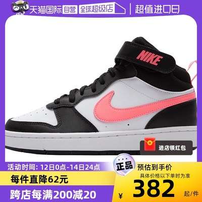 Nike耐克休闲鞋新款青少年板鞋