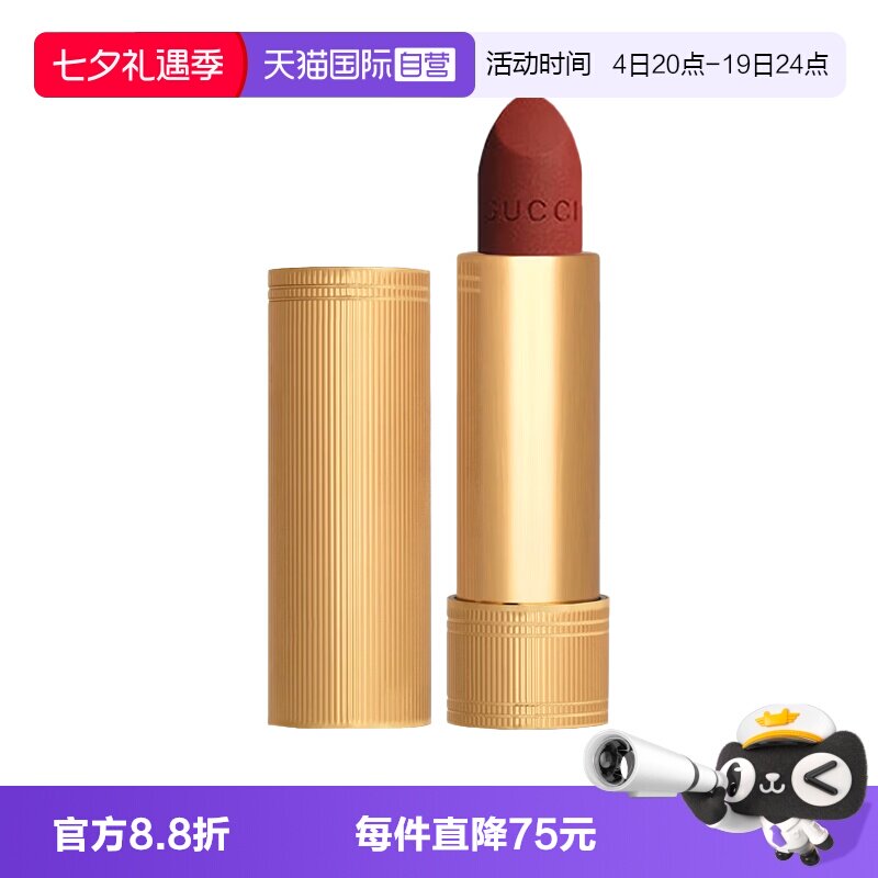 【自营】Gucci/古驰绒雾唇膏505酷奇208金管217口红132送女友礼物