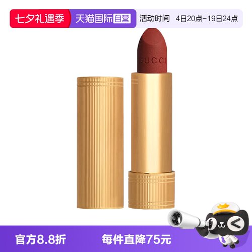 【自营】Gucci/古驰绒雾唇膏505酷奇208金管217口红132送女友礼物