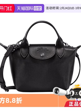 【自营】LONGCHAMP/珑骧迷你手提包黑色/灰色单肩包