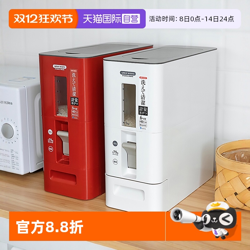 日本asvel计量防虫密封家用米桶