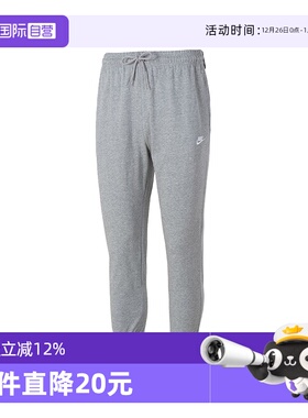 【自营】NIKE耐克男子针织运动长裤FQ4331-063