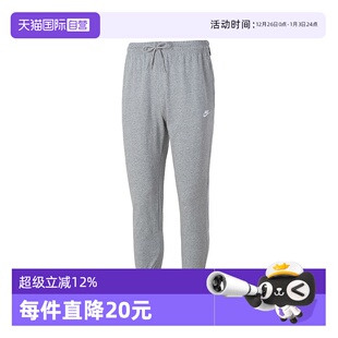 FQ4331 NIKE耐克男子针织运动长裤 063 自营