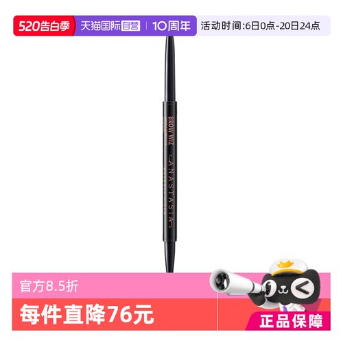 ABH砍刀眉笔防水防汗持久不脱色